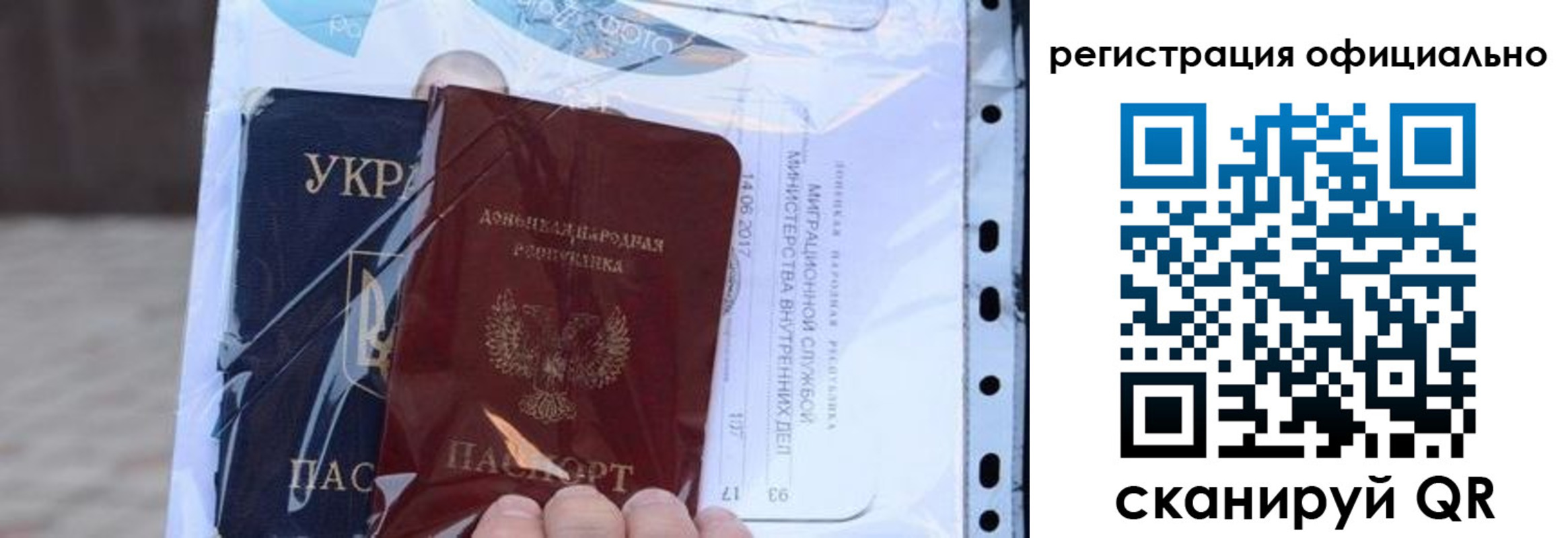 прописка поиск в Черноголовке