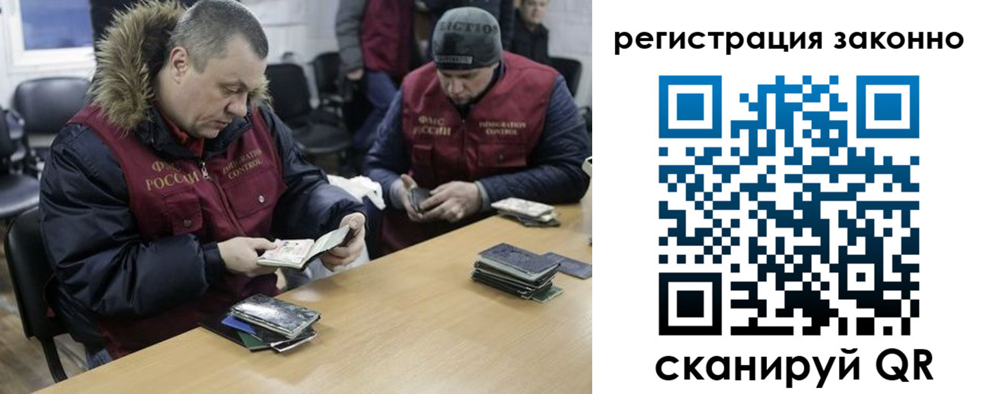 временная регистрация купить в Черноголовке