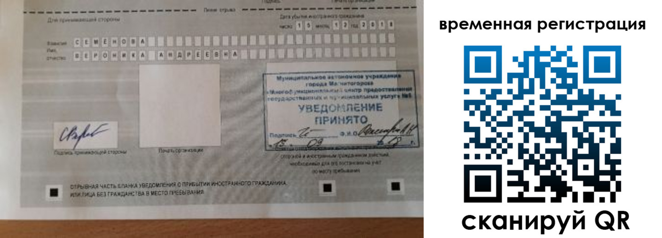 пропишу в квартире в Черноголовке